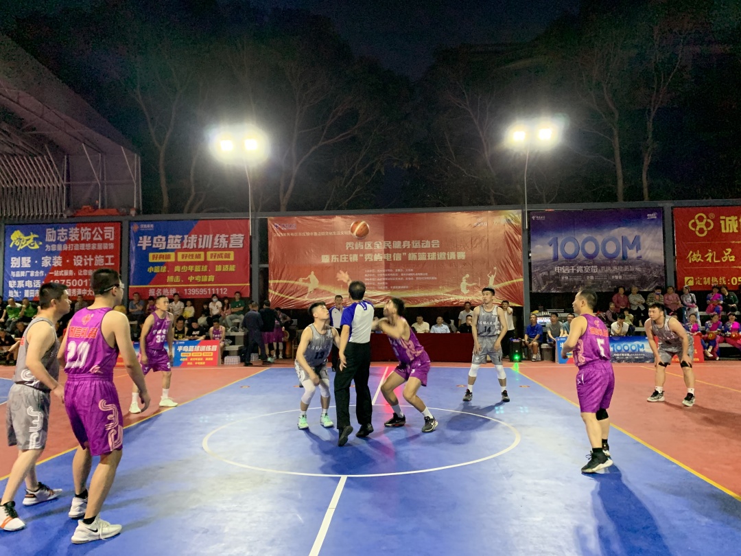 莆田秀屿区篮球邀请赛,秀屿市政广场篮球比赛