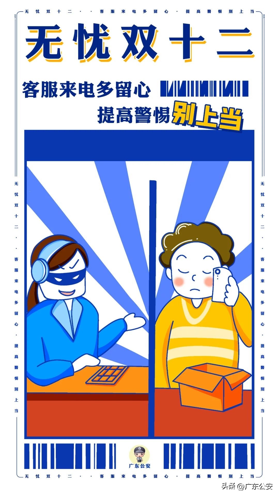 为消费者挽回损失7951万,为消费者追回274万损失