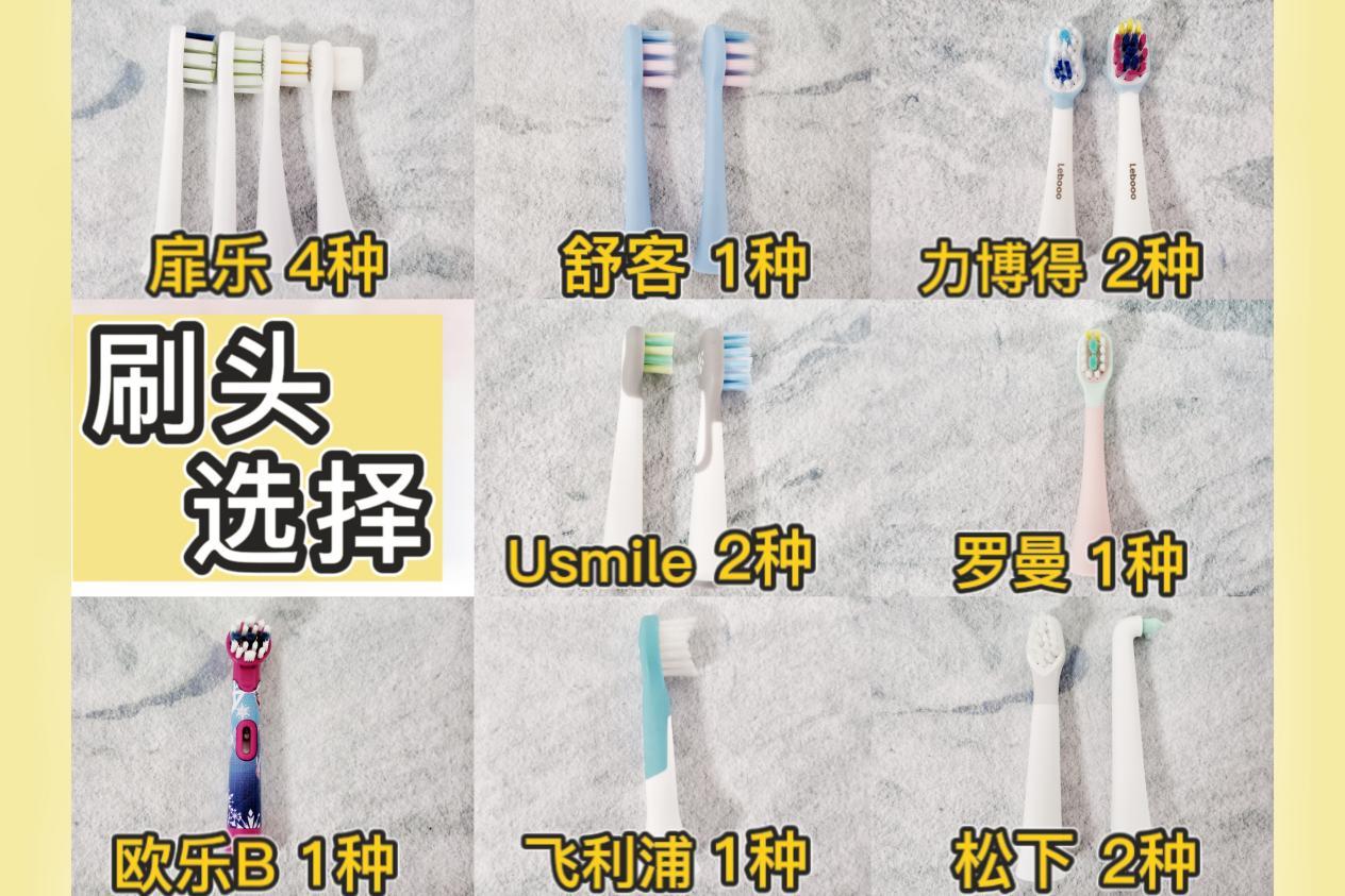 usmile电动牙刷y5智商税,imask电动牙刷智商税