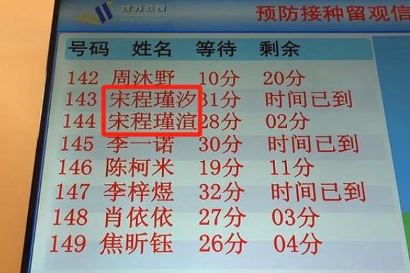 小学生姓谢老师不敢叫名字,姓谢老师不敢叫的名字