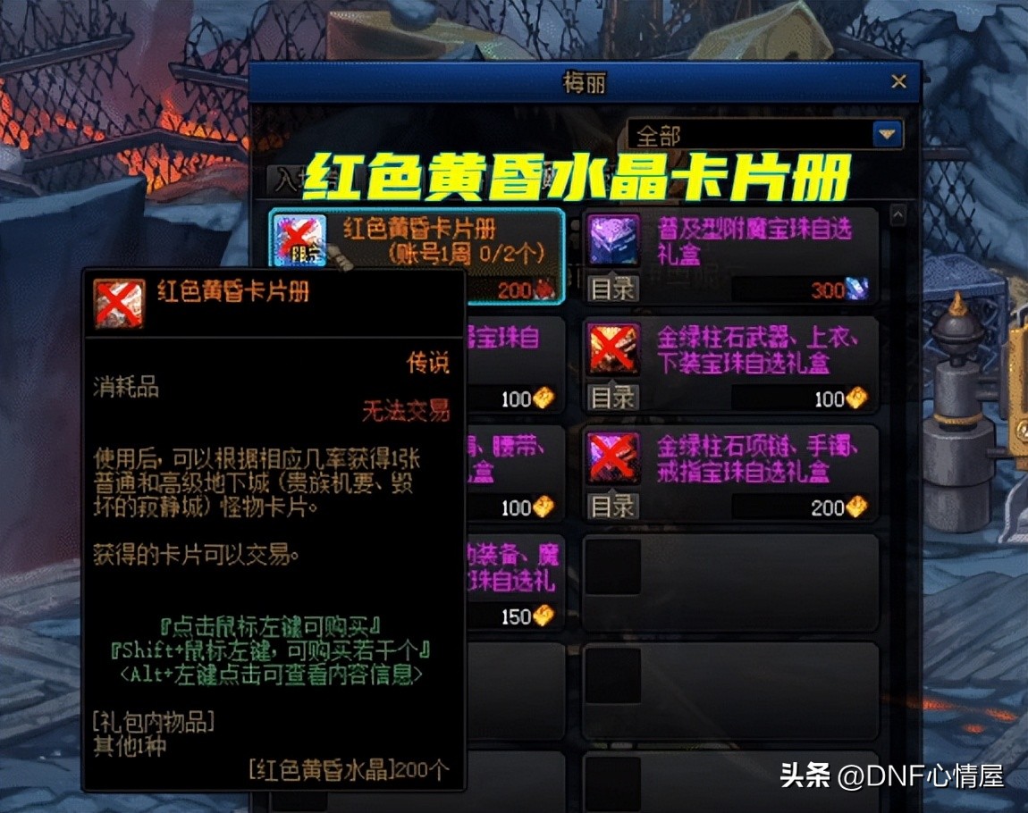 dnf9.22改版伤害变低,dnf9.22加强的装备