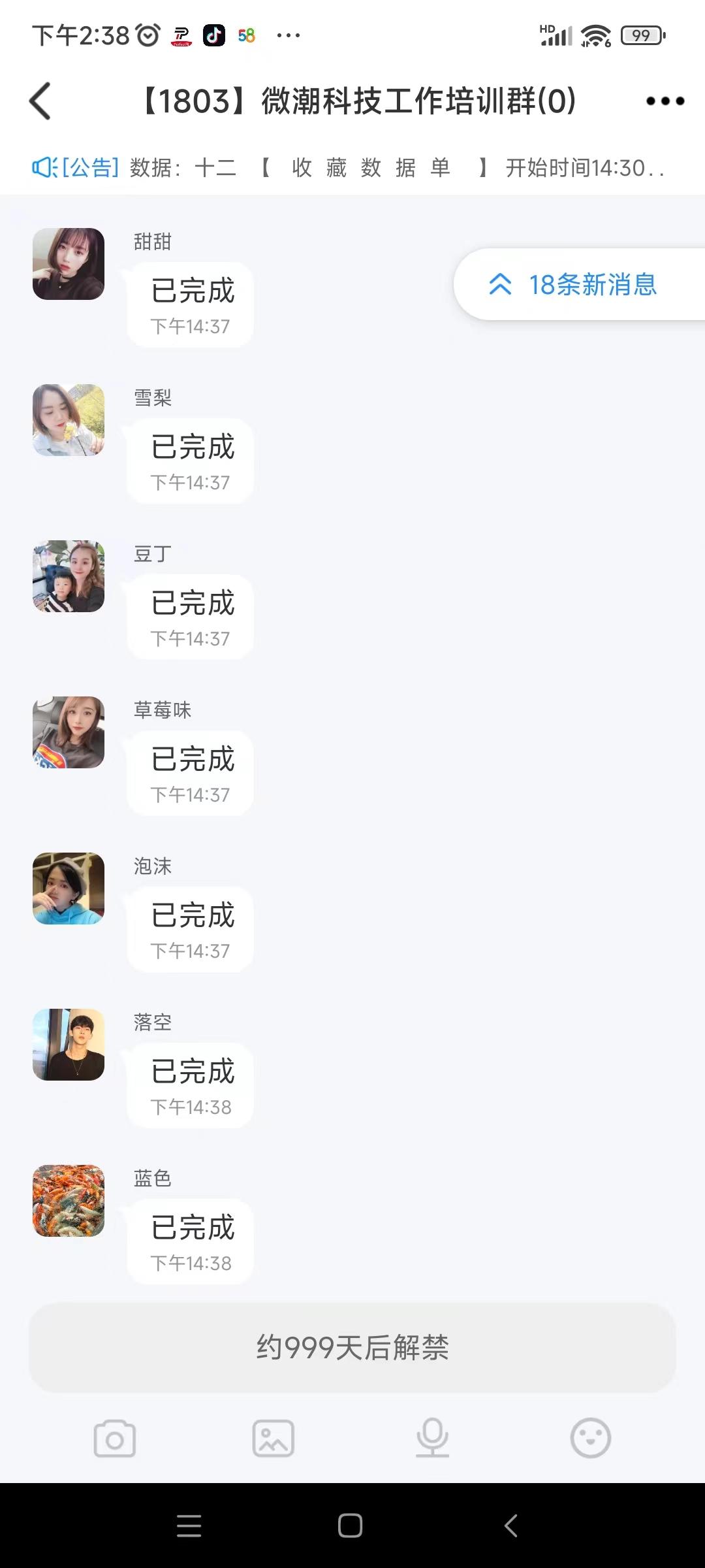 招聘信息采集骗局是真的吗,网上招聘数据采集员是真的吗