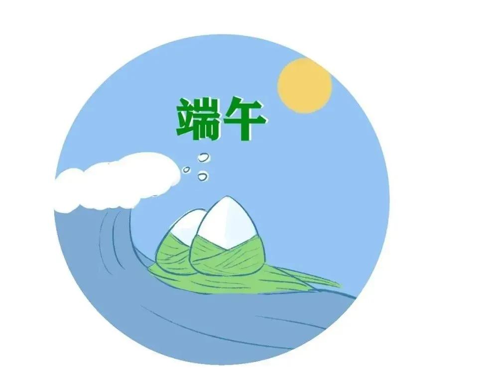 端午节的由来和习俗绘本故事,端午节的由来和习俗作文300字