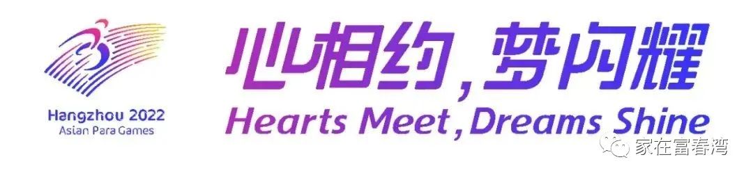 杭州亚运会金银纪念币预约入口,一图读懂杭州亚运会购票流程