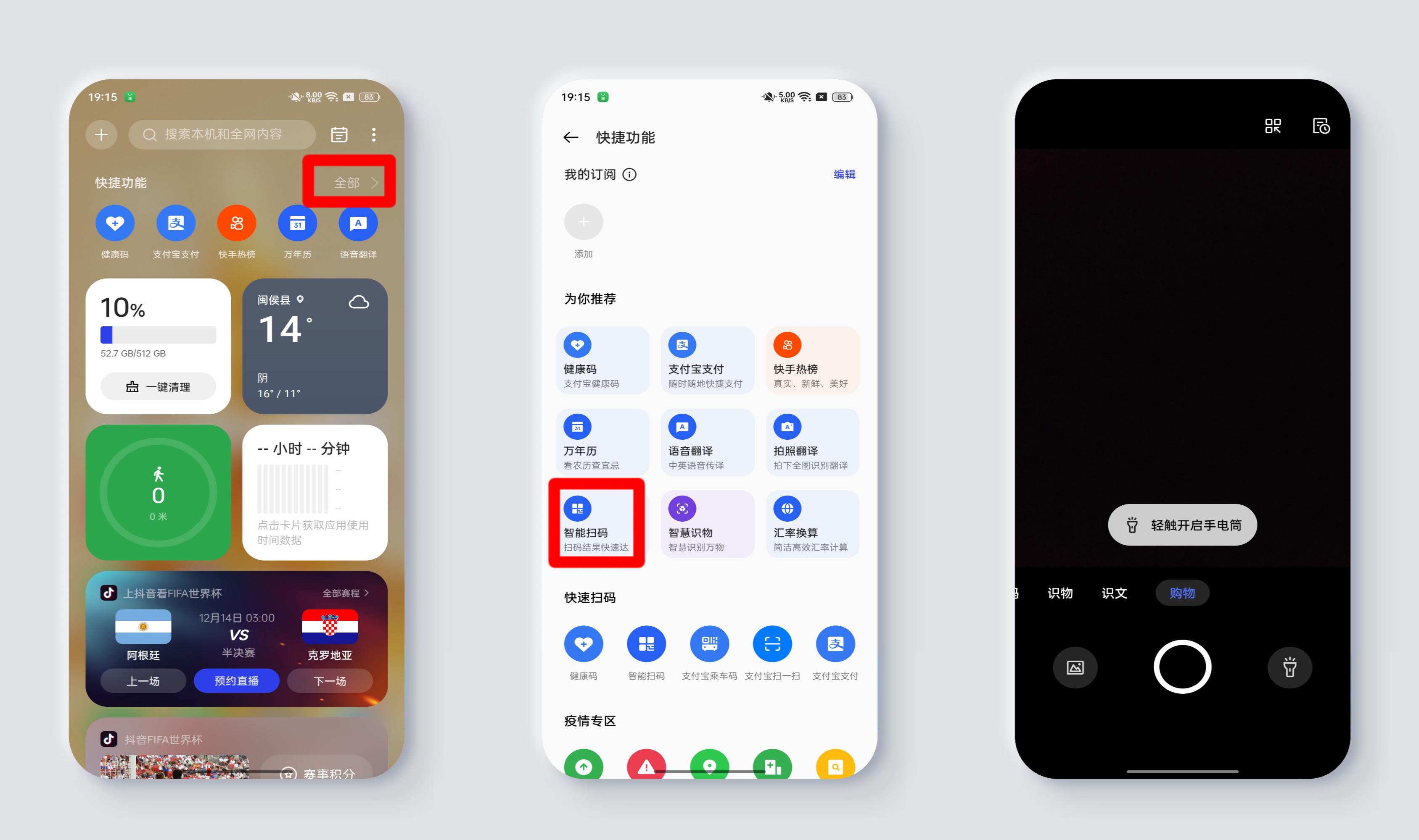 玩转iqooneo9游戏技巧,reno9使用教程