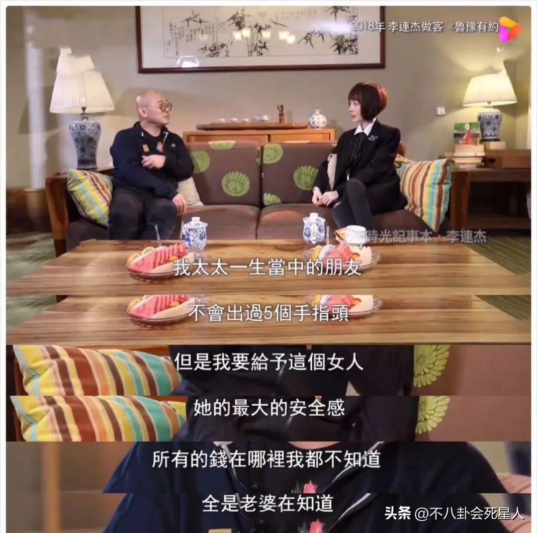 利智和李连杰的日常生活,黄秋燕和李连杰现任妻子