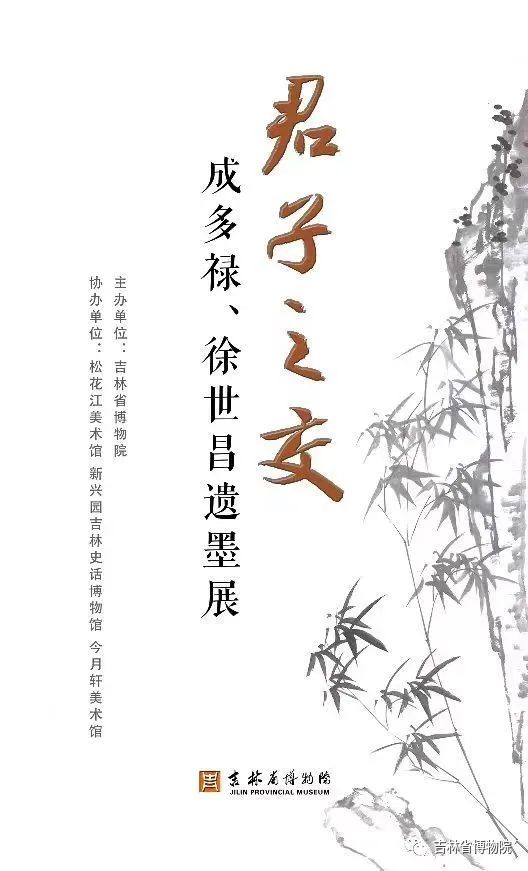 全国博物馆十佳展览,全国各大博物馆玉器展览会