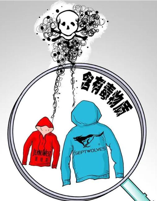 央视曝光的毒衣服有婴幼儿的吗,央视曝光的毒衣服品牌名