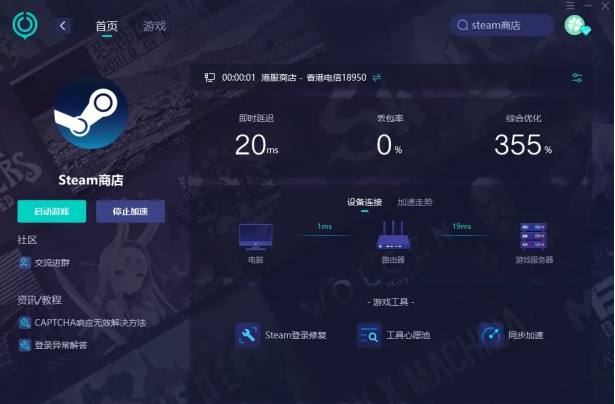 Steam验证不成功？别担心，这里有妙招助你轻松解决
