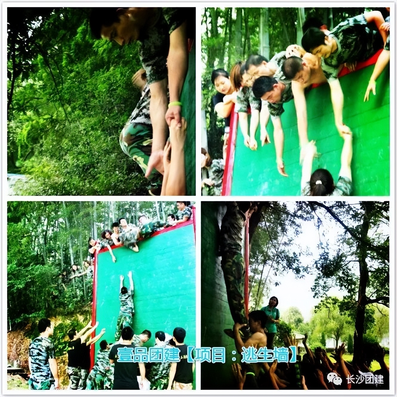 100个热门主题团建项目,趣味团建项目大全