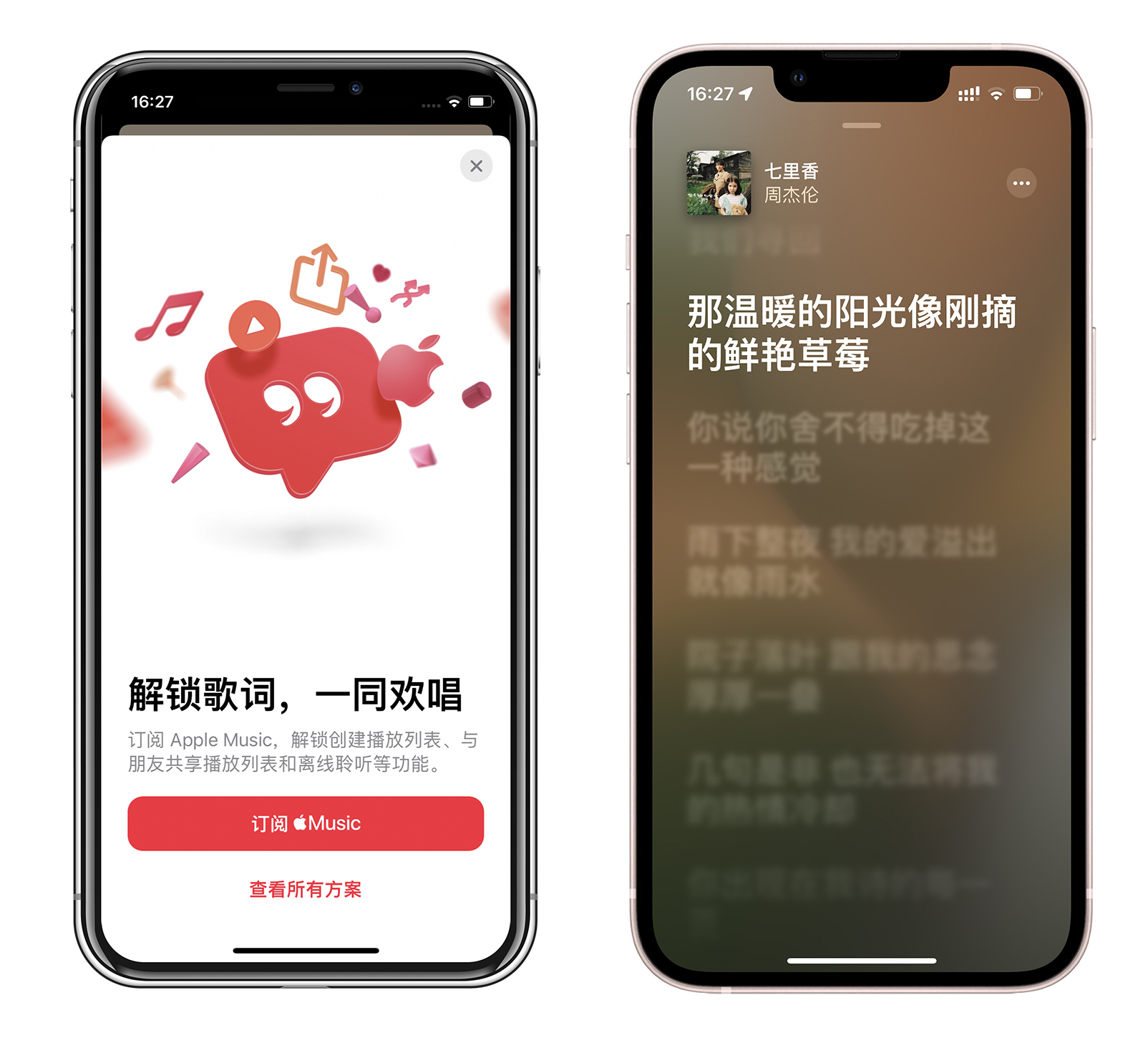 applemusic5块一个月怎么弄,applemusic声控与会员有什么区别