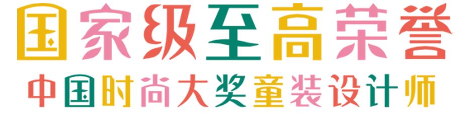 “铁皮青蛙”玩起来！|AW23童话小镇童装报名开启！