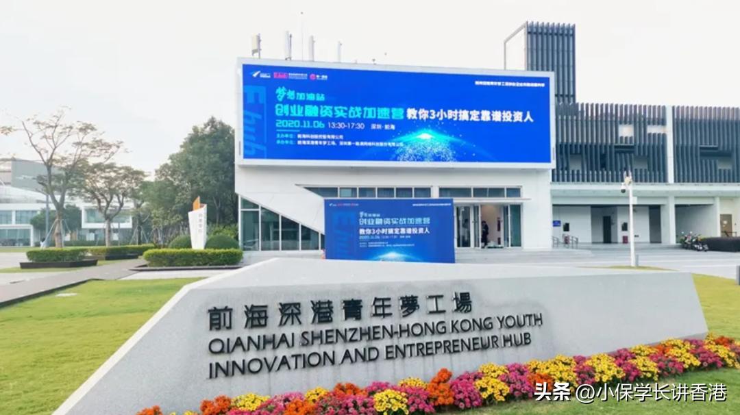 居民身份证可以享受香港津贴吗 (香港身份证可以参加政府补贴吗)