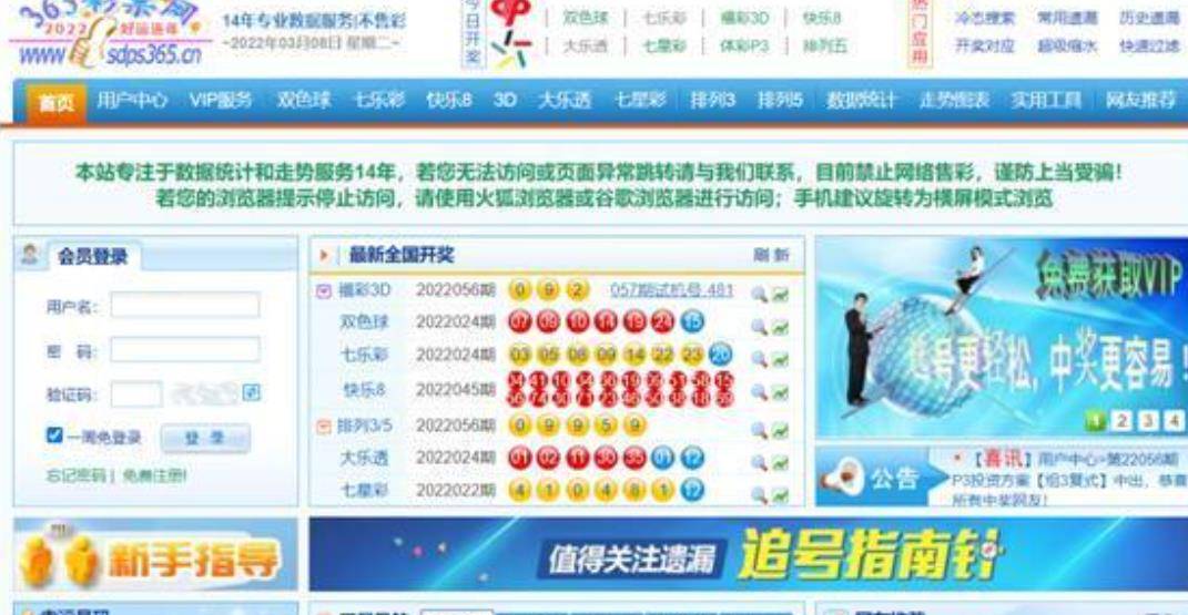 小伙彩票获利80亿判了多少年,小伙利用彩票获利80亿