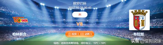 竞彩足球今日推荐埃尔夫斯堡赫根,埃因霍温vs阿森纳比分预测扫盘