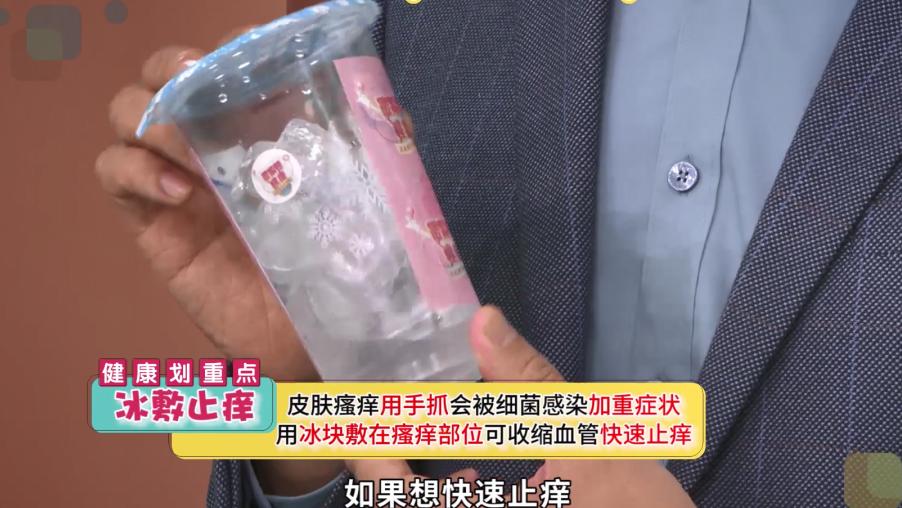 晚上手痒脚痒有红点是怎么回事,冬天脚痒快速止痒小妙招