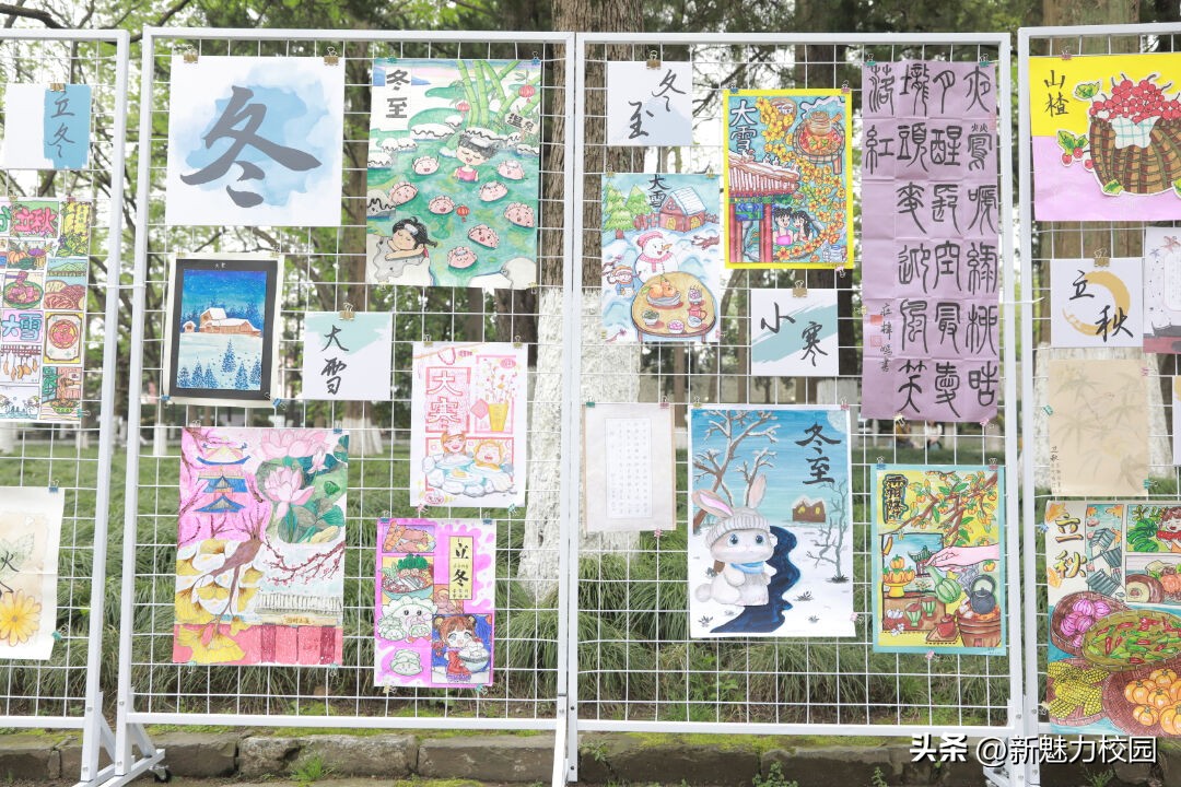 南京瑞金北村小学特色课程,南京市瑞金北村小学介绍