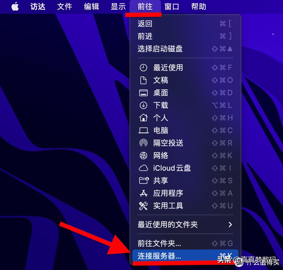 群晖ds920nas新手设置,群晖ds920网络存储器的使用方法