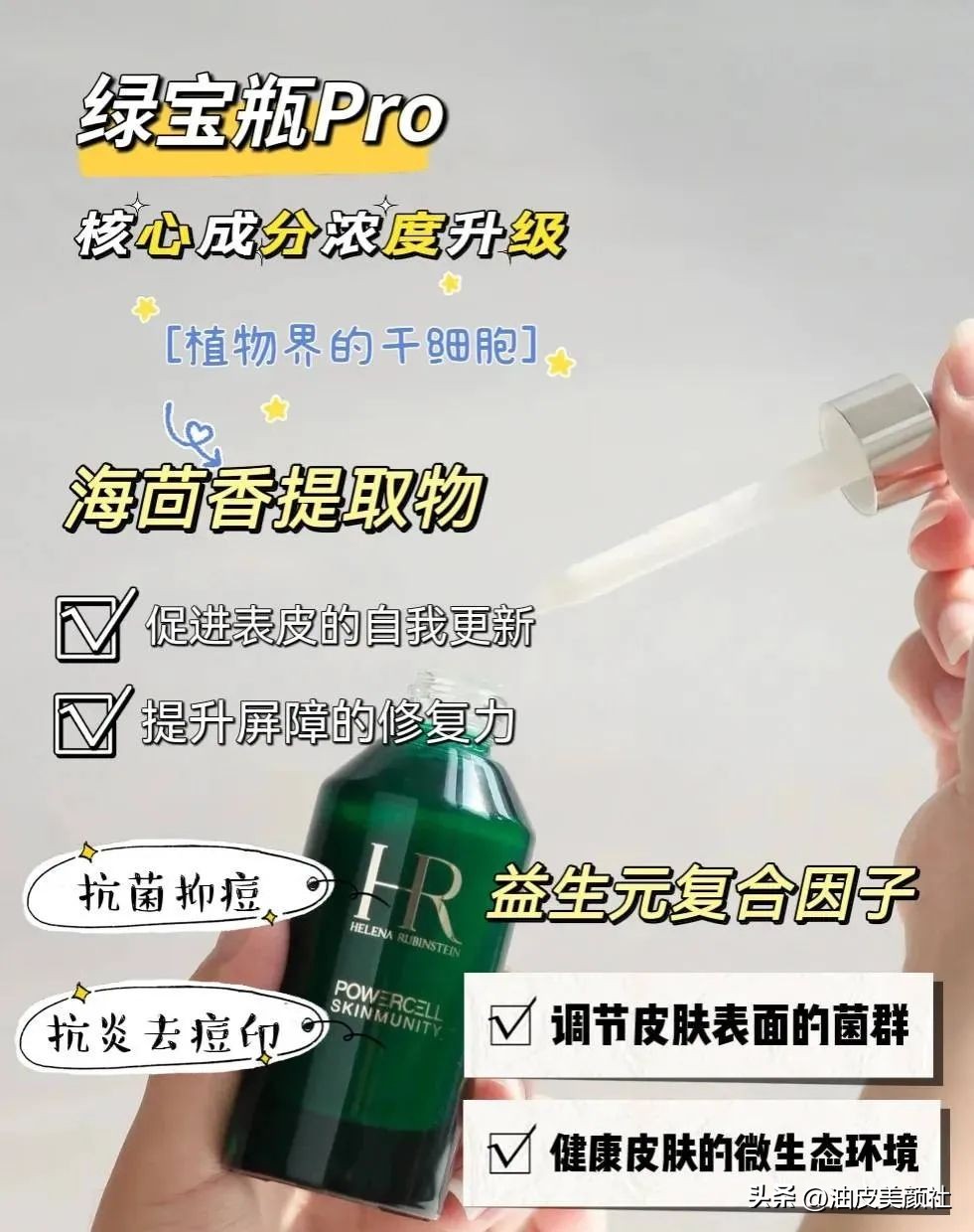 春天来了给大家推荐几款护肤品,佳熙娜新年焕新颜