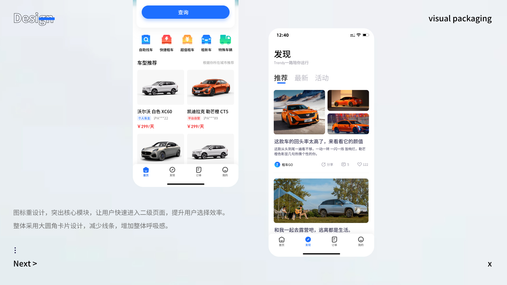 20万ui设计作品集,ui设计师实习生怎么准备作品集