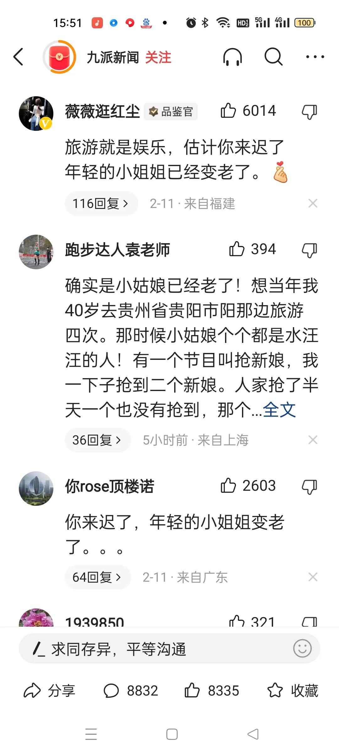 西江千户苗寨印象摄影,我对西樵的印象