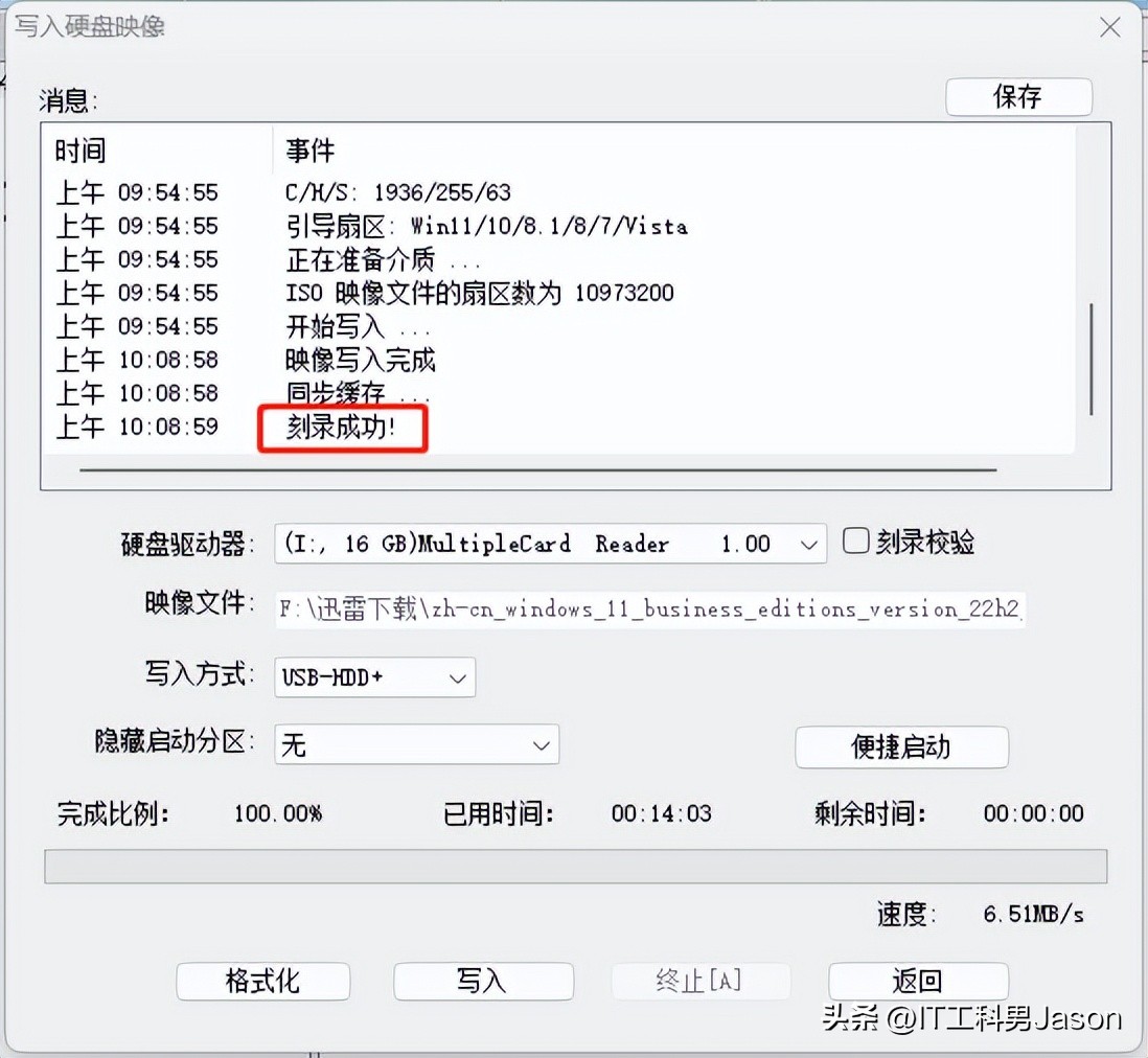 windows9系统还能用吗,windows10镜像写入到u盘