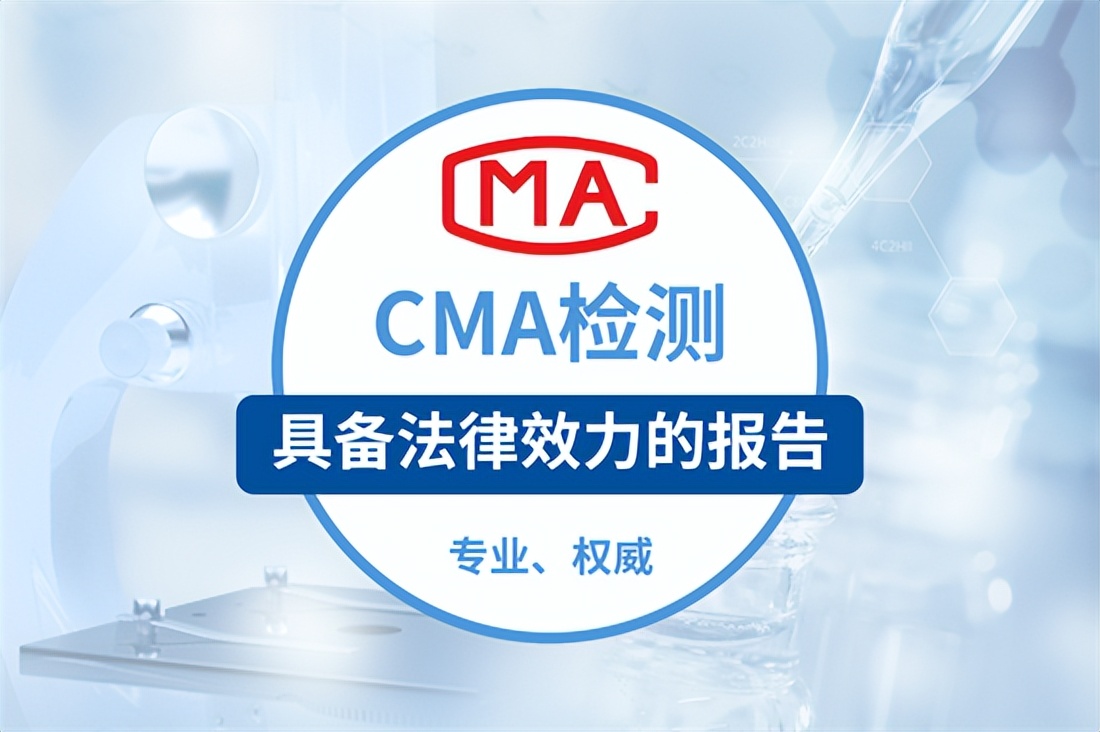 如何选择靠谱的甲醛检测公司,怎么选择正规的甲醛检测公司