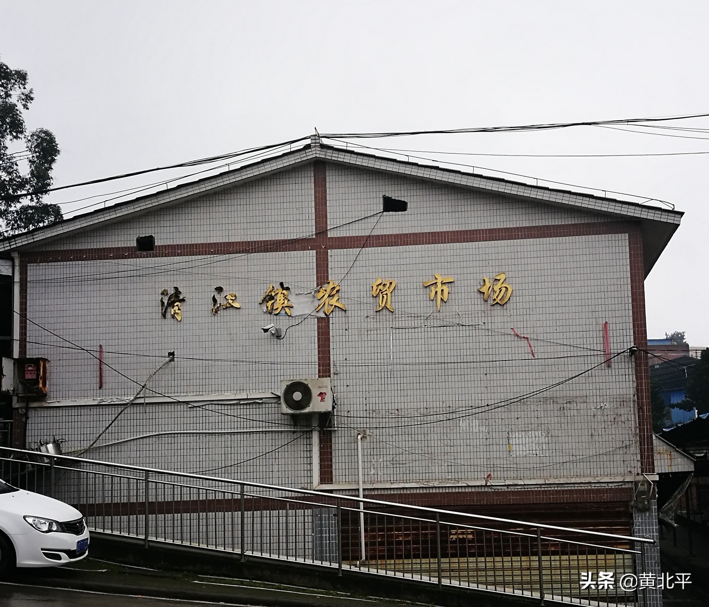 重庆荣昌的镇,重庆荣昌古镇图