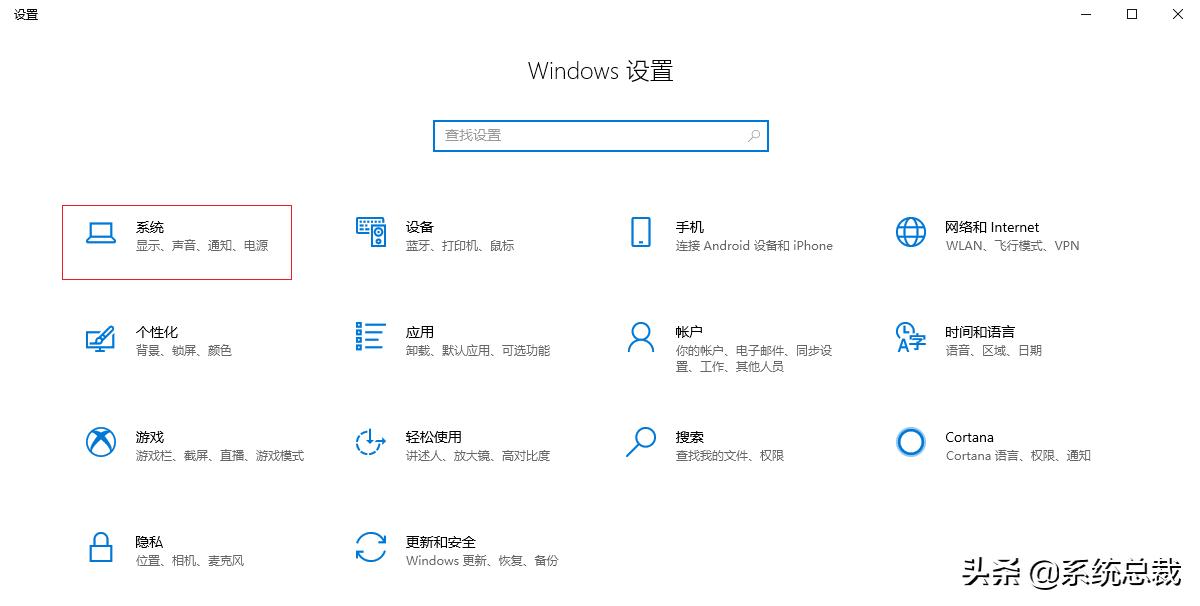 win10系统耳机没声音怎么解决,win10耳机插在电脑上没声音怎么办