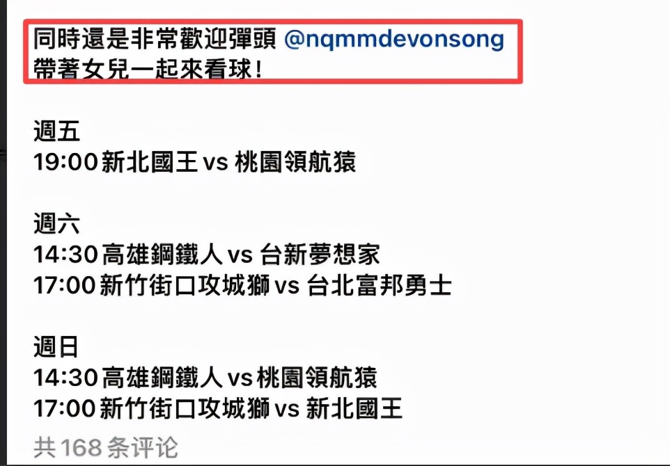 by2妹妹评价王力宏,by2妹妹怎么样了