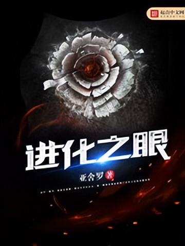 十本经典末世流小说推荐,男生必看的十部末世流小说