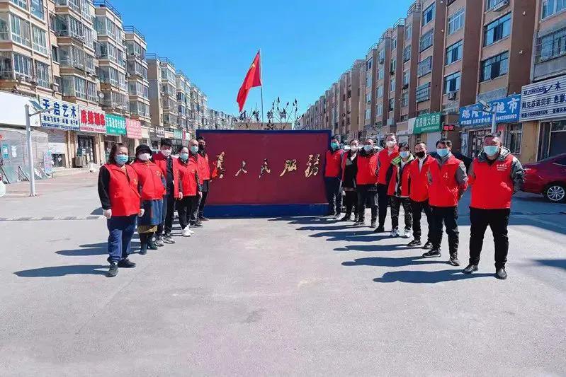 沈阳新民保卫战,抗击疫情沈阳红马甲筑起安全墙