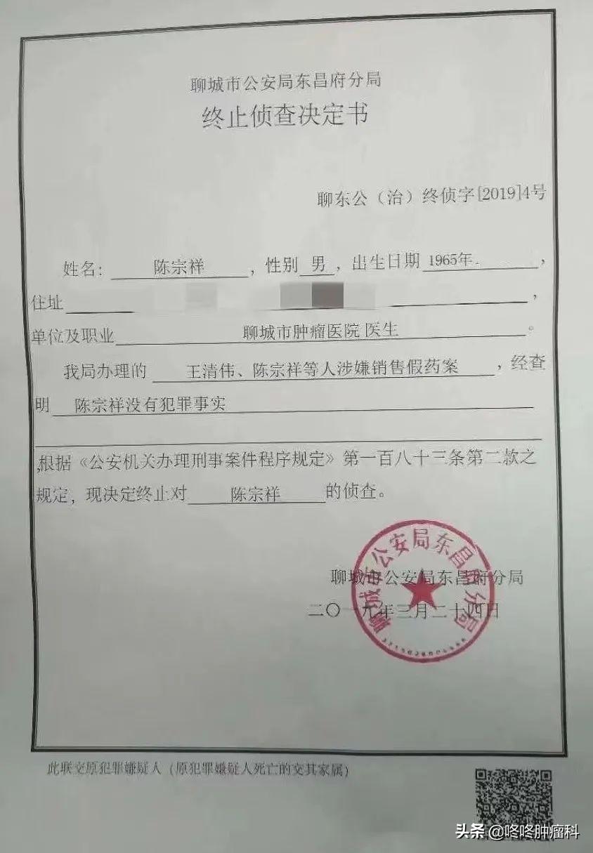 网红医生张煜被解聘为什么,张煜医生被医院开除新闻