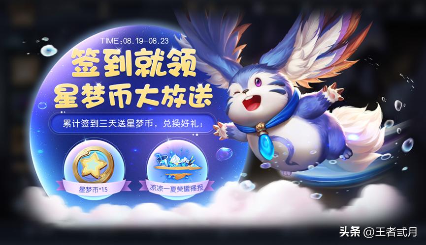 鲁班大师伴生皮会上线碎片商店吗,鲁班大师匿光启智者返场