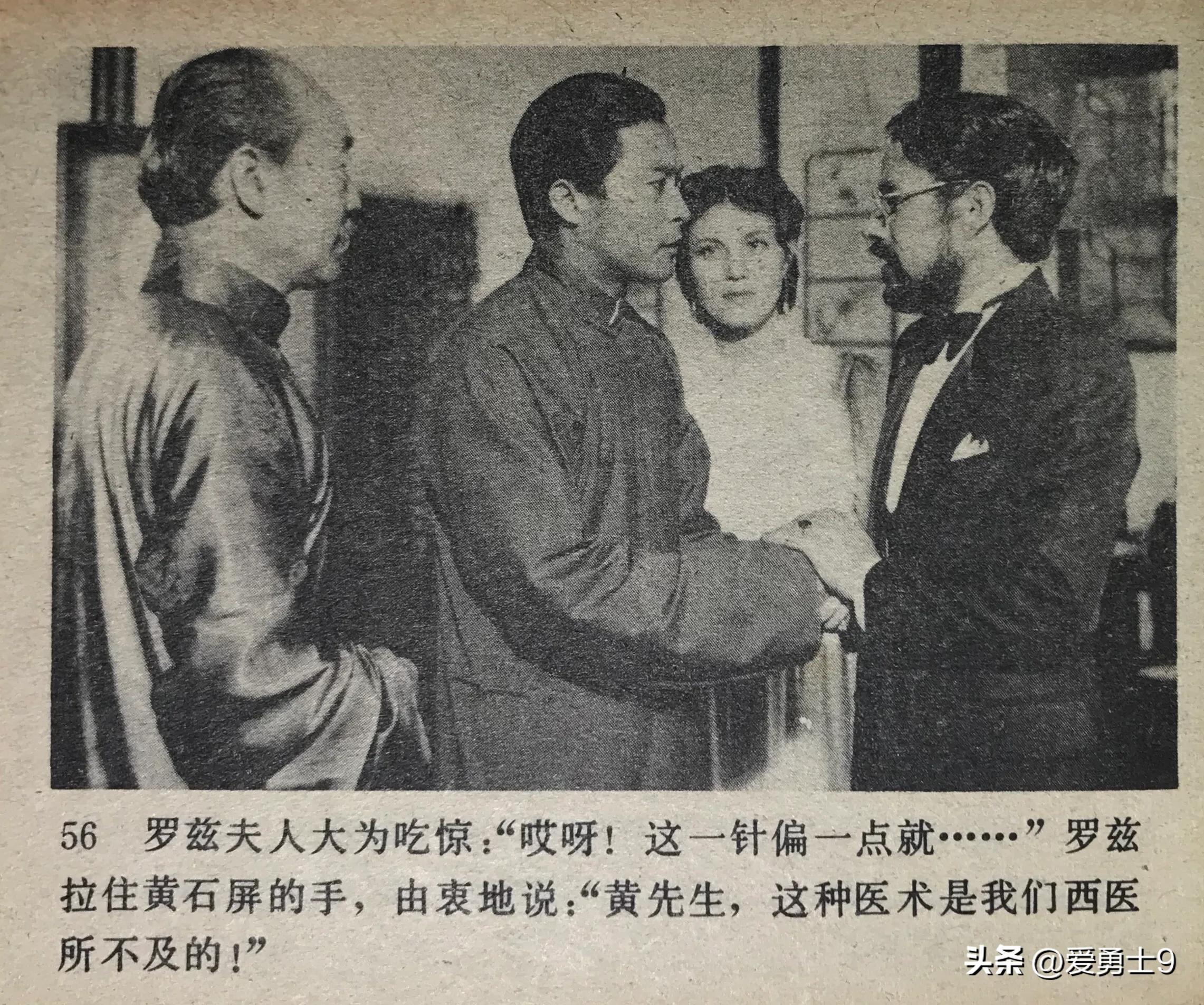 岭南武术连环画全套都有哪些,岭南版中国武术连环画