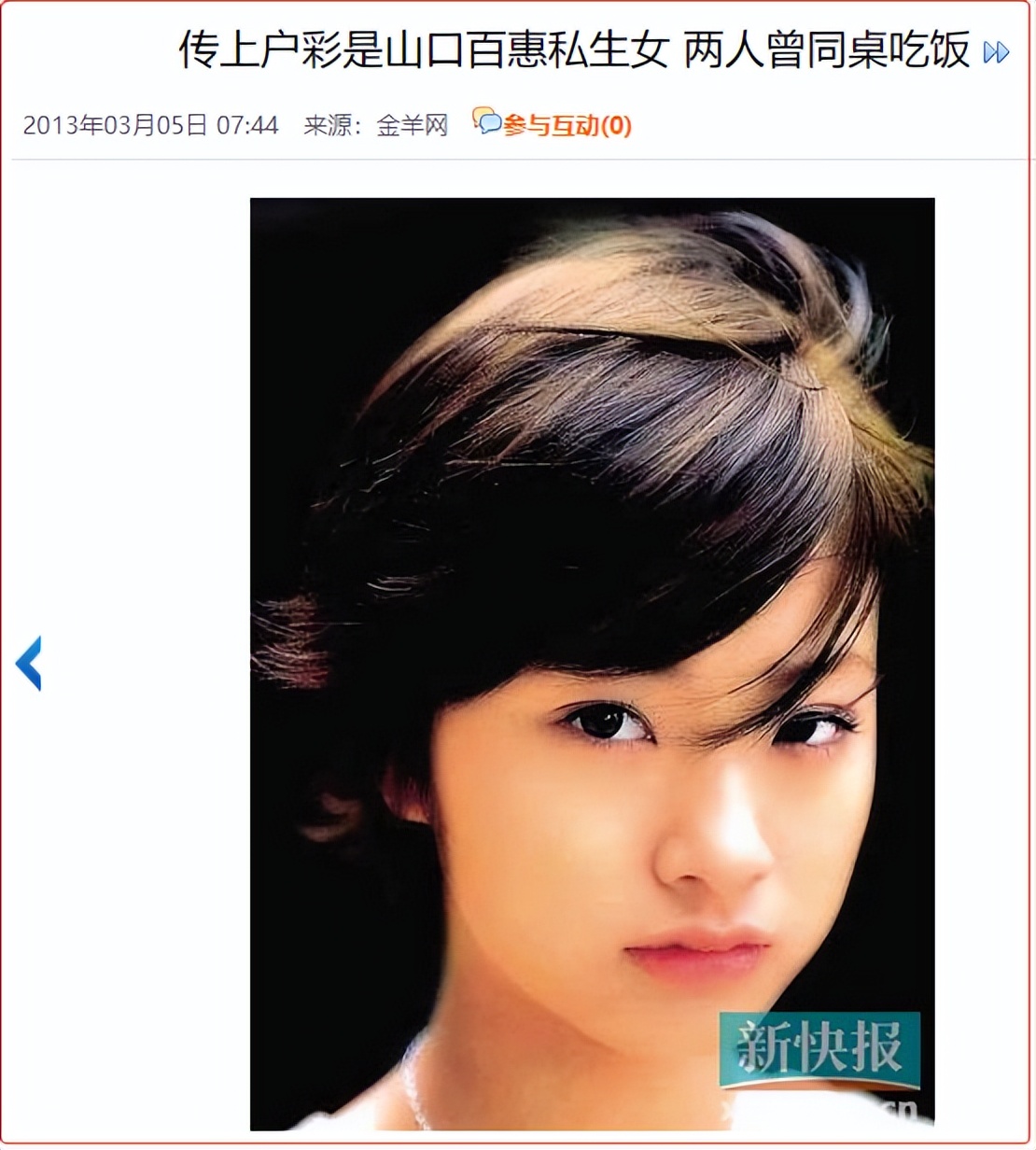 她退圈堪比首相去世，自称杨贵妃的后代，是巩俐最喜欢的偶像