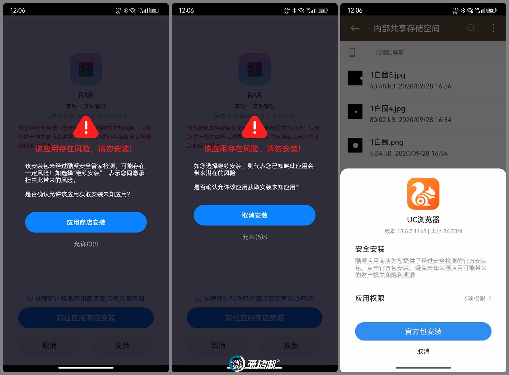 酷派cool20pro音质对比小米10s,酷派cool20深度评测