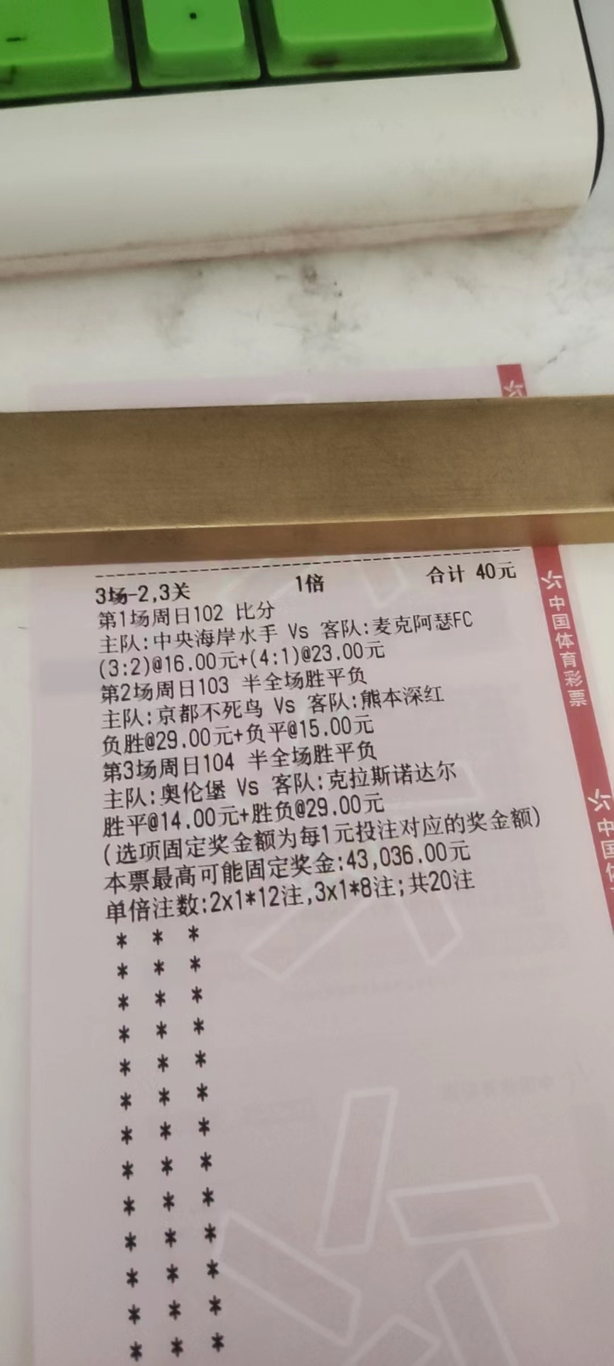 加拿大vs摩洛哥比分赔率,加拿大vs摩洛哥数据