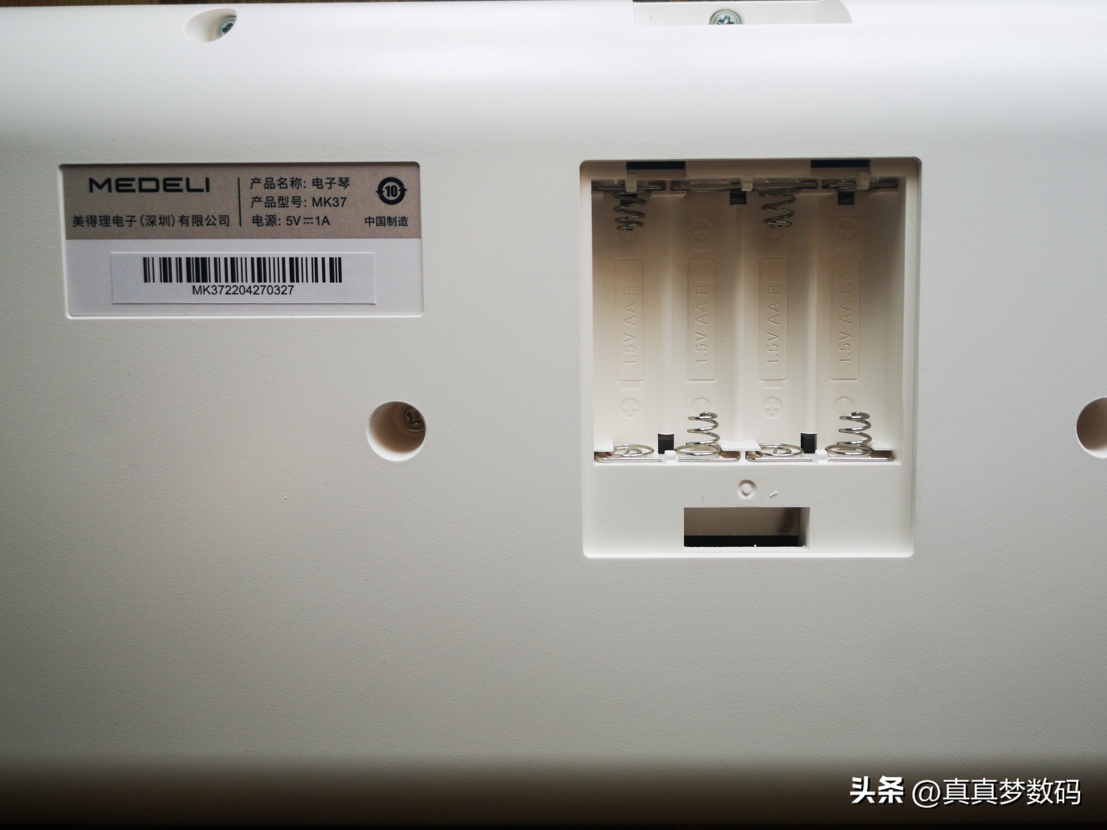 美得理mk37电子琴测评,美得理mk37和mk1