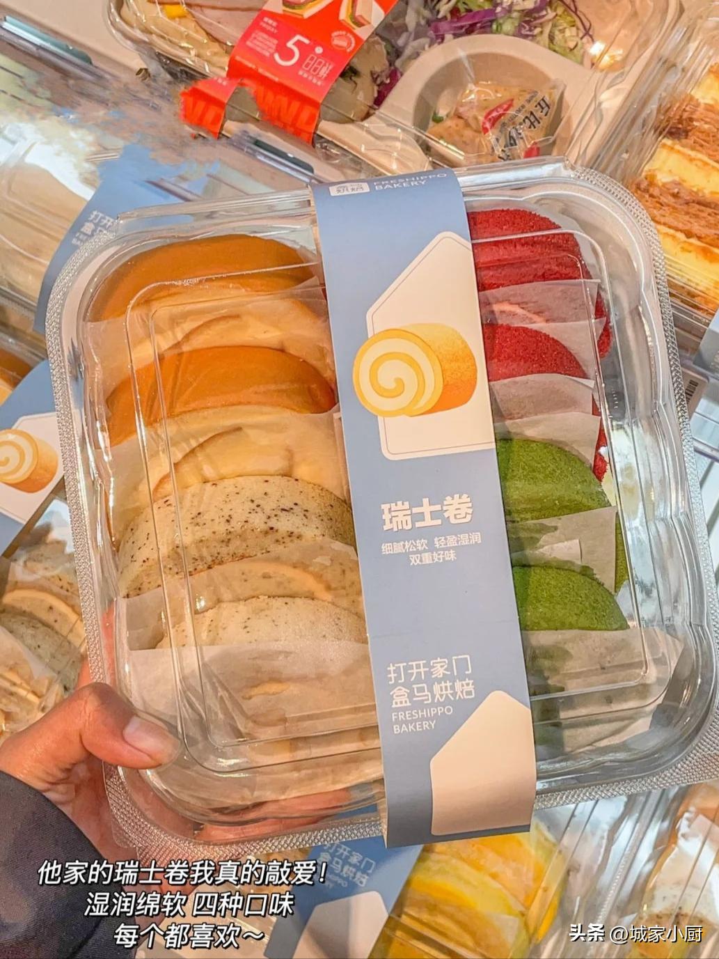 2024盒马哪些东西值得买,盒马无限回购