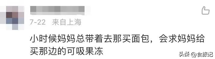 鏇剧粡涓婃捣寰堢伀鐨勮姖澹泲绯曞簵,鏇剧粡椤舵祦鐨勫ザ鑼跺簵