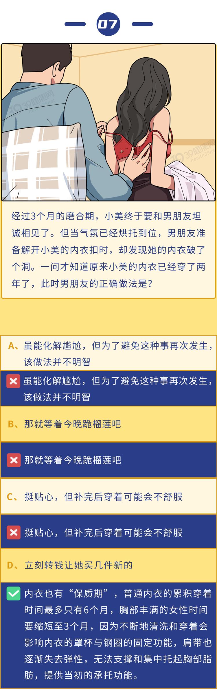 女性不经常穿内衣有什么危害,女性不长期穿内衣有危害吗