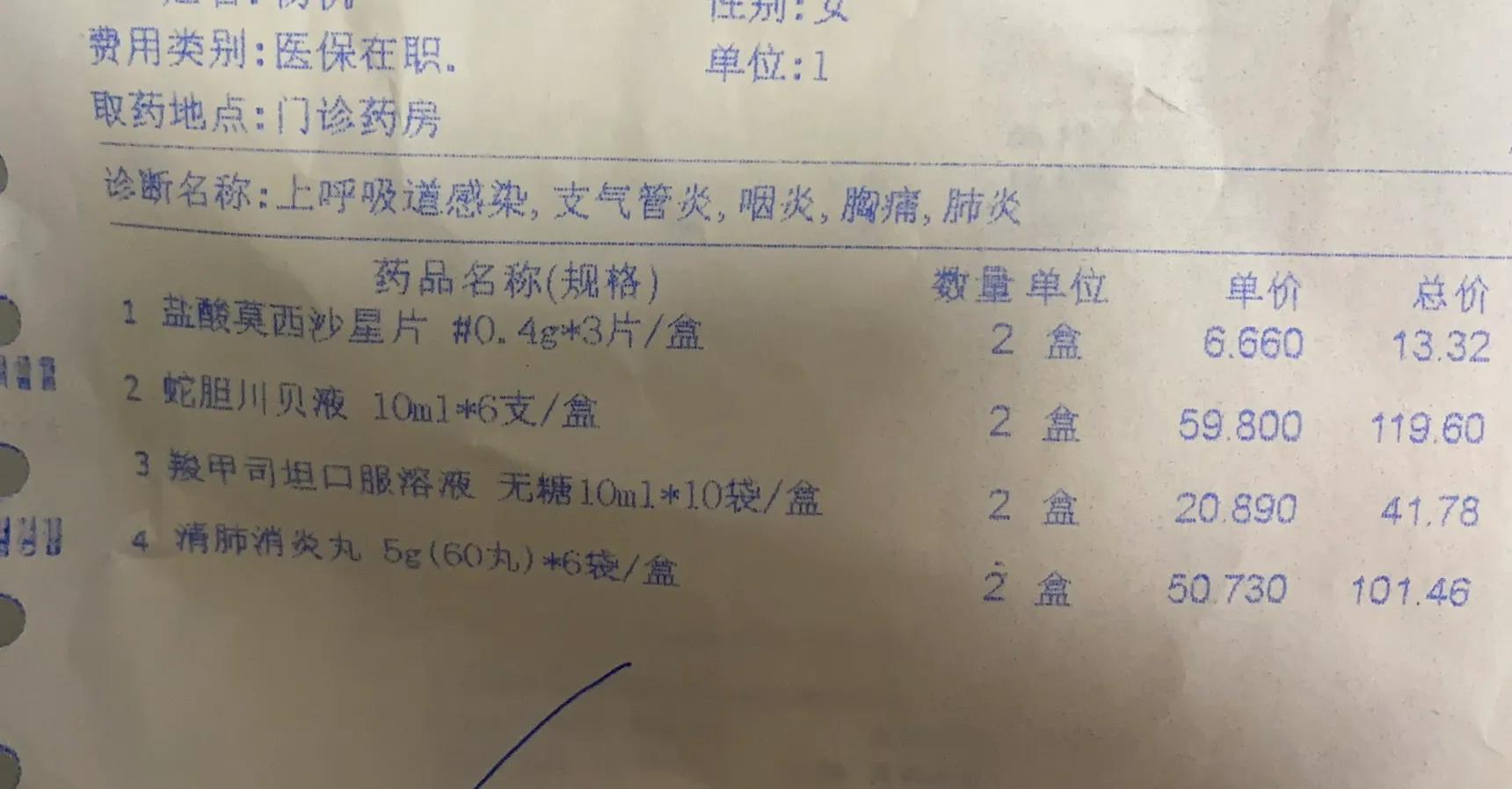 小孩肺炎咳嗽不发烧,肺炎没发烧了但咳嗽
