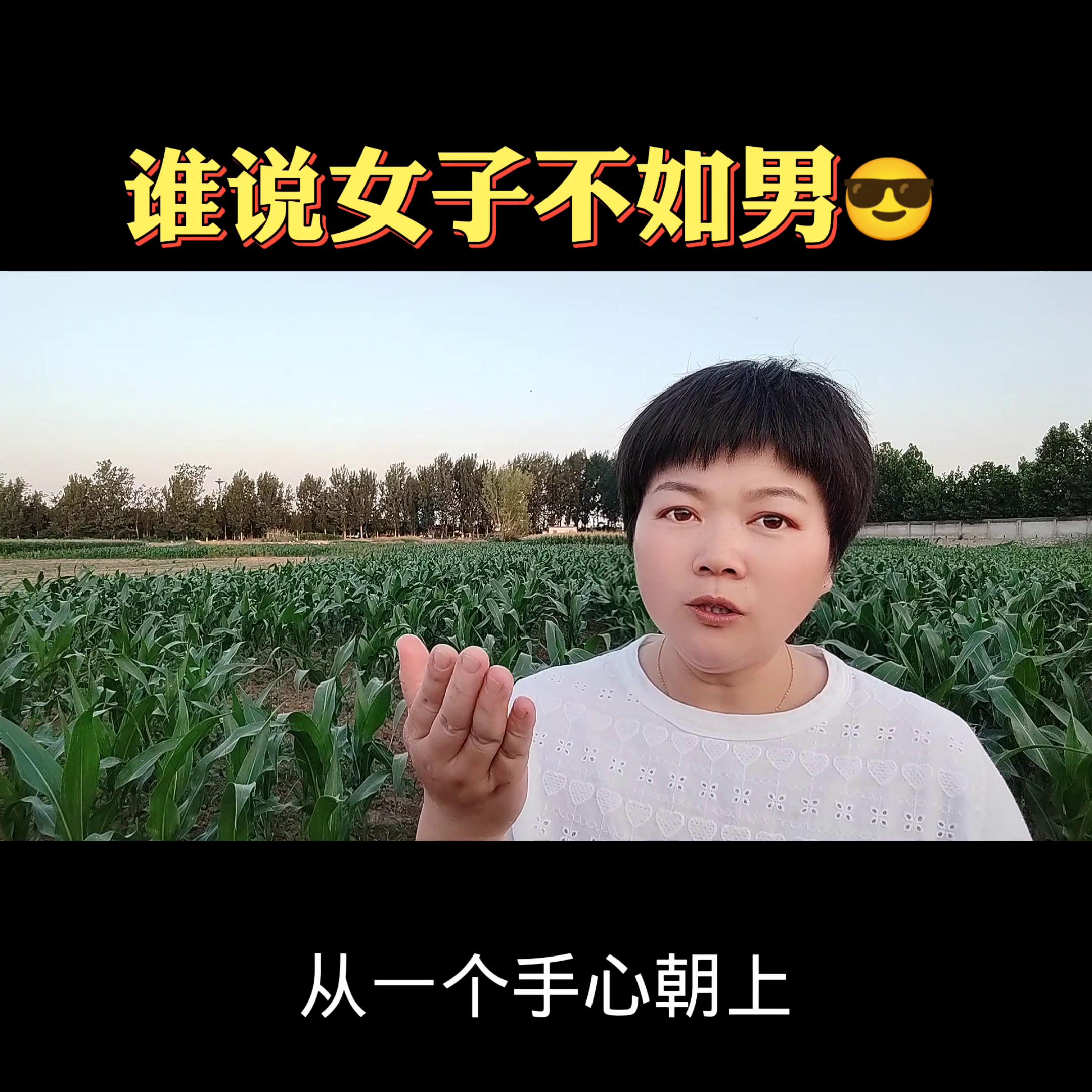 谁说女子不如男人实力与颜值共存,谁说女子不如男辩论