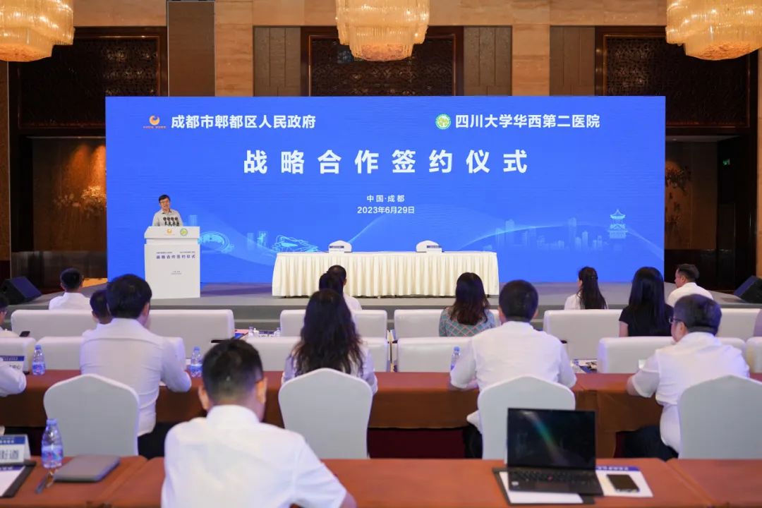 四川华西第二医院锦江院区规划图,郫都区华西正在修建的医院