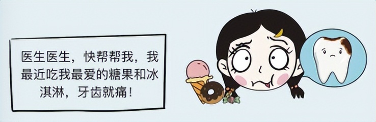 牙齿有蛀牙黑洞怎么办,我的牙齿有洞