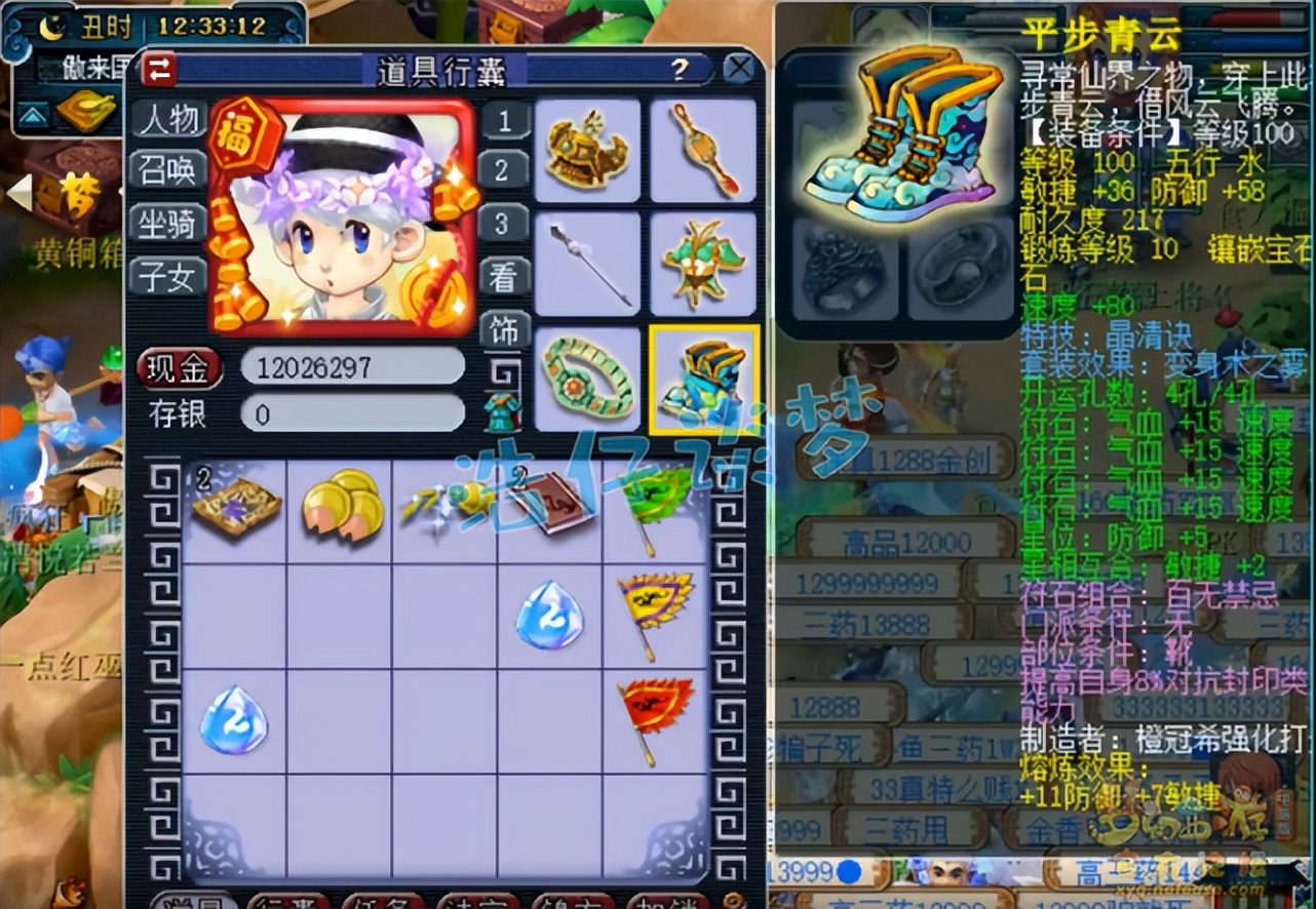 梦幻西游打造一只全红175宝宝,梦幻西游宝宝100环给多少修炼经验