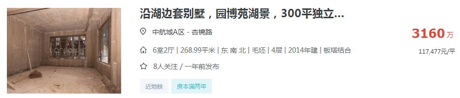 五缘湾降价超百万的房源,五缘湾低总价新房