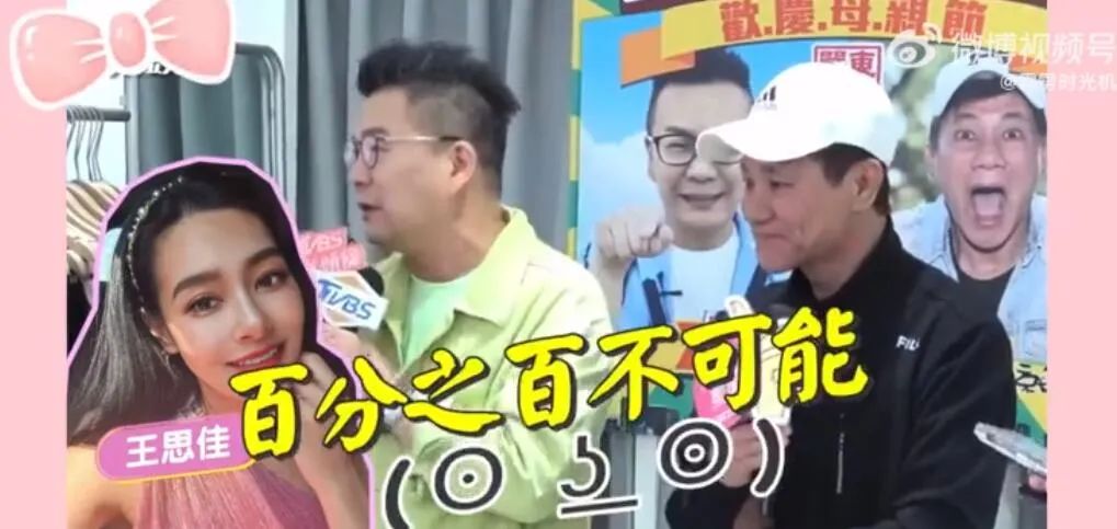 弯弯贵妇王思佳被爆背假包，跟贵妇当闺蜜压力这么大吗？