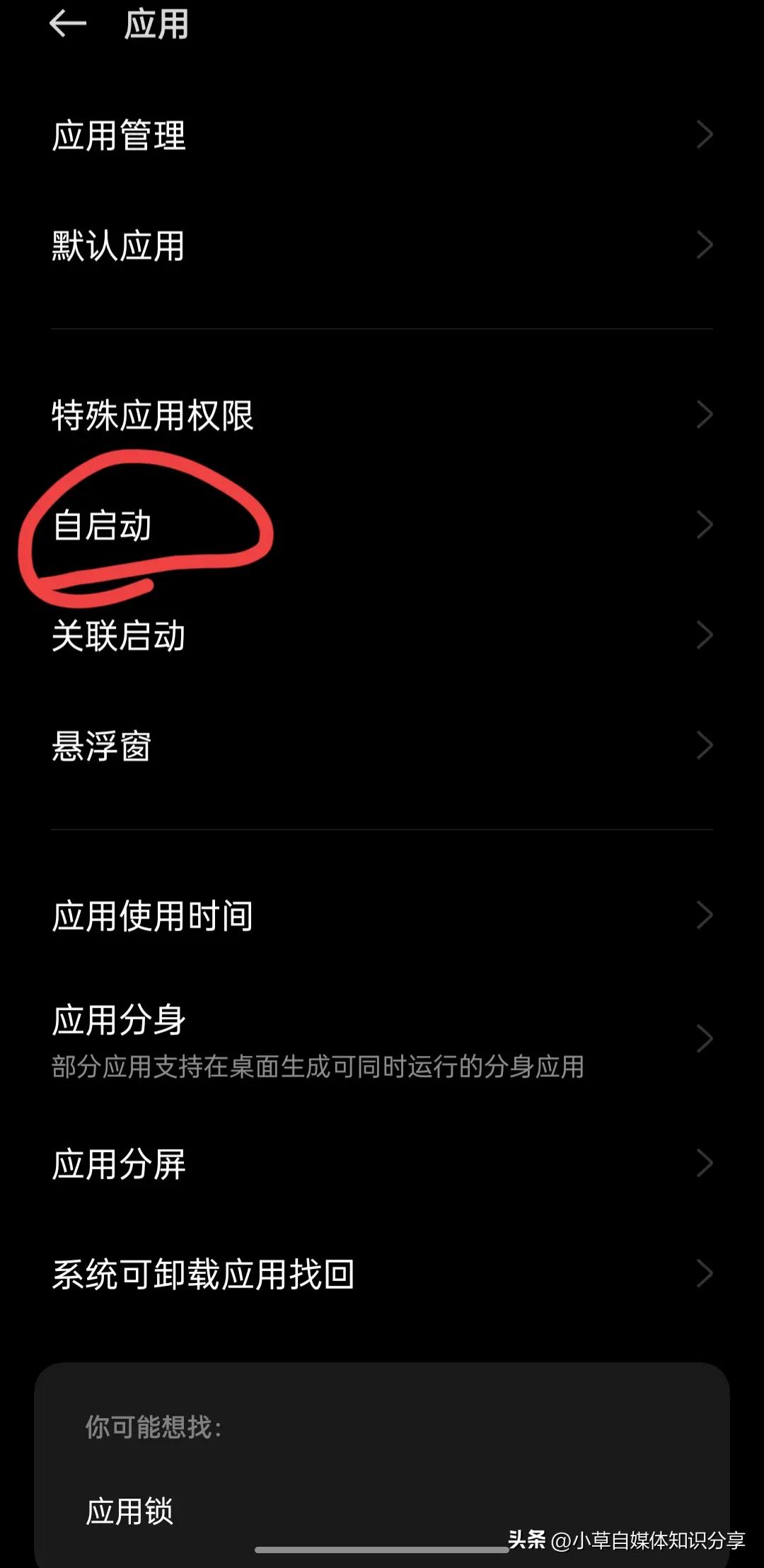 手机发烫开关怎么关闭,手机老是发烫关机怎么办